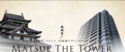 MATSUE��THE��TOWER