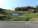 ◆価格改定！◆西津田ひのきやま売土地◆