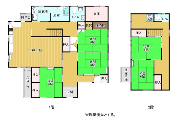 日脚町 中古戸建住宅/浜田市日脚町360番地107/中古一戸建住宅 | 山陰