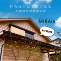 MIRAie(�ߤ餤��) ����Į ��ѥѡ����ɲá�