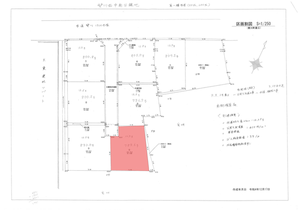 斐川町直江分譲地6号地