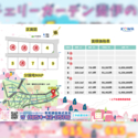区画№⑨🌸斐伊地区分譲宅地🌸