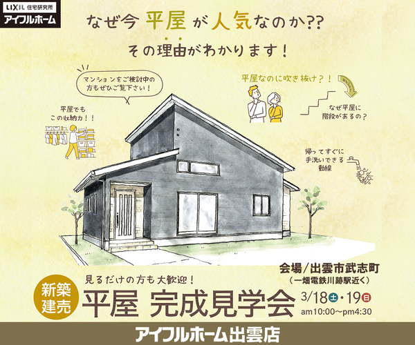 3/18.19 ڽбĮۡԿ۷ʿ ز񡡸紿ޡ