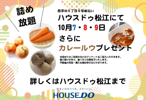 10/7▷9ڵͤꡦ졼륦ץ쥼ȡ