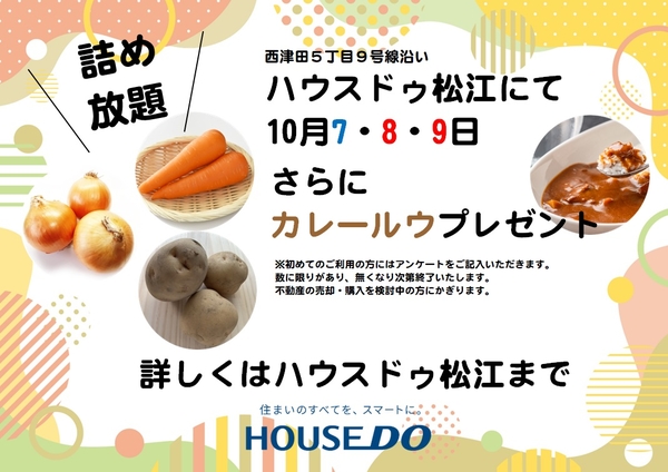 10/7▷9ڵͤꡦ졼륦ץ쥼ȡ