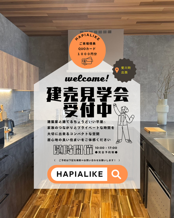 HAPIALIKE丫ز⌂⋆