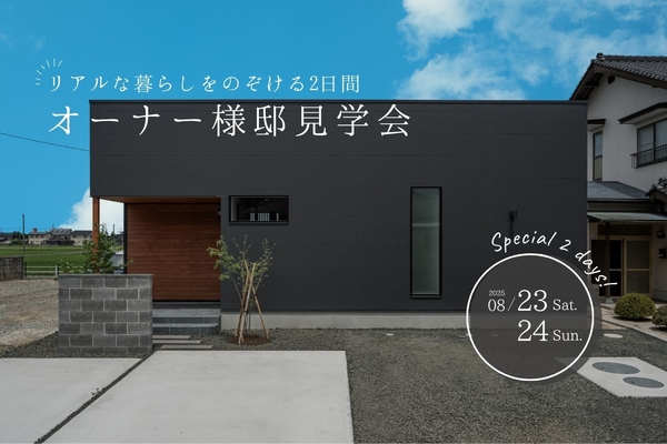 ꥢ餷Τ2֡åʡšزinбԡ8/23()24()