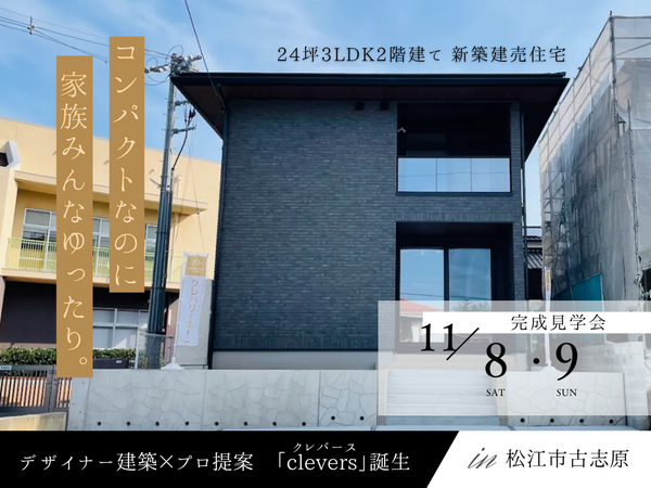 11/8.9ھԸŻָ۷ۥǥʡ ǥϥǰز