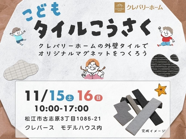 11/15.16ھԸŻָۥ빩٥ inۥǥʡ ǥϥ