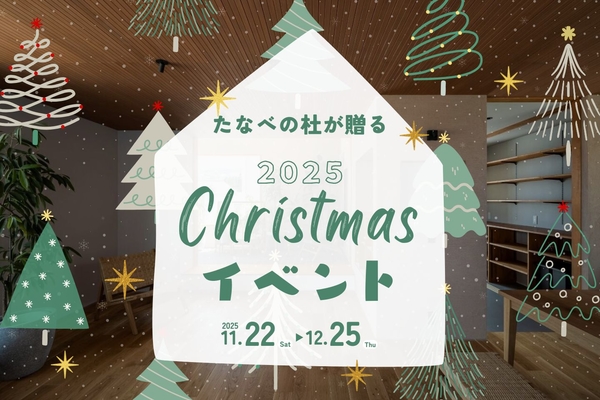 🎅ΤΥ󥿤£ꥹޥڡ2025🦌