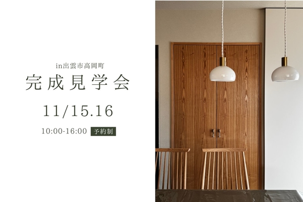 ۰ͷƴز11/8.9.15.16šʿ⤴Ǥޤ♩ бԹⲬĮ