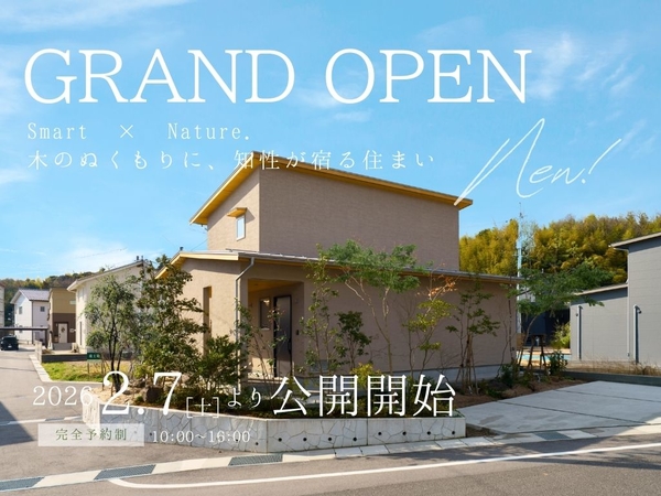 ���ʤ٤��Υ�ǥ�ϥ��������ɥ����ץ󡪼����Ǻ�߹���ǽ ��餷��´��Ǥ��뽻�ޤ�