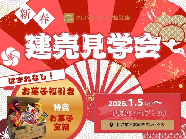 �ھ����ԸŻָ��ۿ��� ���丫�ز�🏠���ۥǥ����ʡ�����ܥϥ���