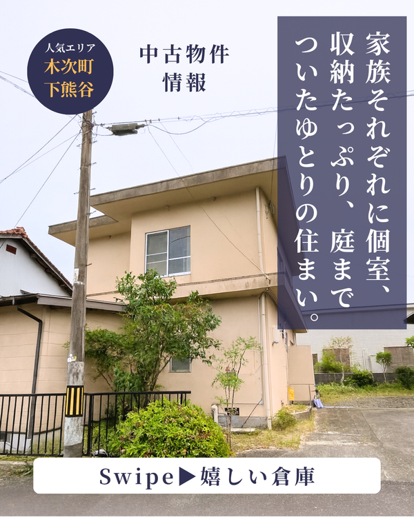 ������ڼ�Į🏡✨ ���ܤΤ�Ȥ�ʪ� ✨🏡�͵����ꥢ