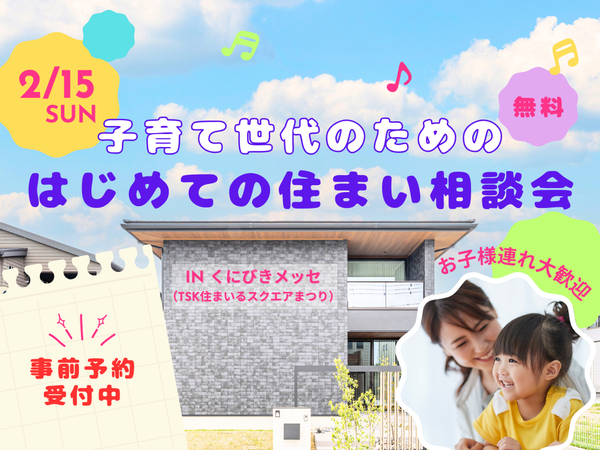 2/15�ûҰ������Τ���Ρ֤Ϥ���Ƥν��ޤ����̲��IN���ˤӤ���å�