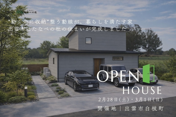 ���۰�ͷ��ƴ������ز� 2��28��(��)��3��1��(��) �б������Į