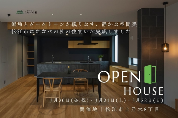 ���۰�ͷ��ƴ������ز� 3��20��(��.��)��21��(��)��22��(��)��[�����Ծ�ǵ��8����]