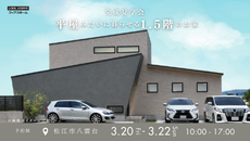  3��20��21��22���ÿ���1.5�����ƴ������ز�åե������ۡ��྾��Ź