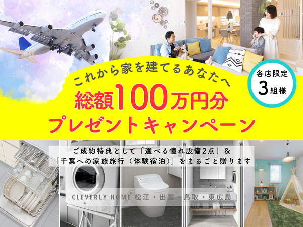 ����100���ߤ�������ŵ�����٤����������դؤ��θ�����ڸ���3���͡�