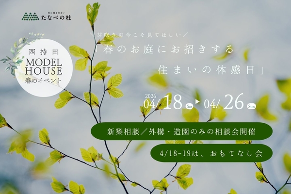 �դ����ˤ��������롢��ǥ�ϥ������̸����Կ�������/������¤��Τ����̡�