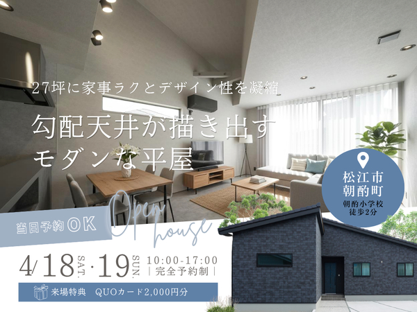 [4/18-19]����ŷ��Υ�����ʿ�� �������ز�þ�����ī��Į�������ŵͭ🎁