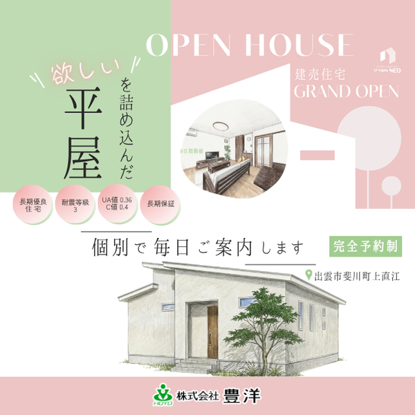 �����ߤ����ɤ�ͤ�����ʿ����  �������ز񳫺��桪