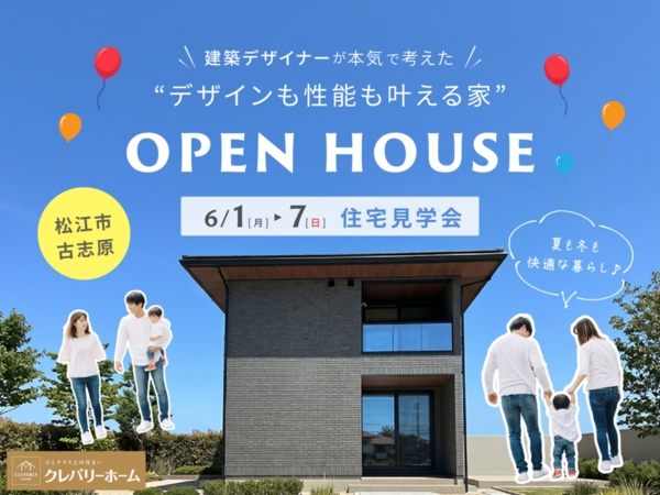 [6/1-6/8�Ͼ����ԸŻָ� ���𸫳ز�🏠���ۥǥ����ʡ����ܵ��ǹͤ��� �ȥǥ��������ǽ��𤨤�ȡ� 