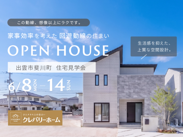 [6/8-6/14] �б�������Į ���𸫳ز�🏠�Ȼ���Ψ��ͤ�����ͷư���ν��ޤ�