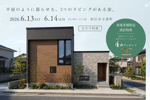 6/13��14�ڴ������ز��ʿ���Τ褦����餻�롣2�ĤΥ�ӥ󥰤�����ȡ�