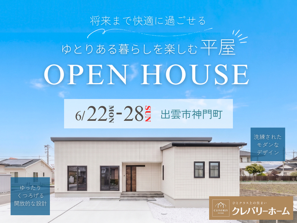 [6/22-6/28] �б��Կ���Į �������ز�🏠��Ȥꤢ����餷��ڤ���ʿ��