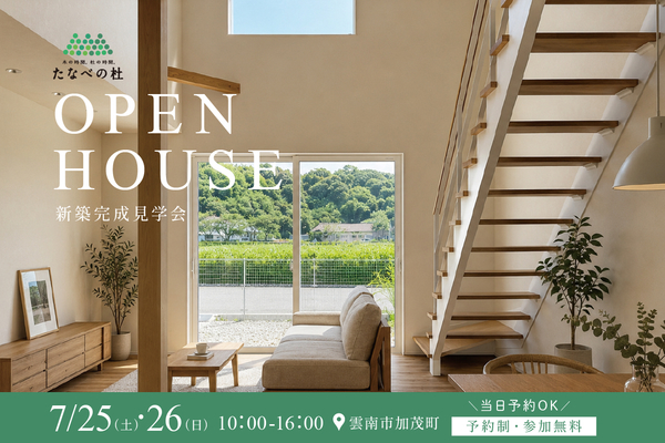 7/25-26�ڴ������ز�ñ���Բ���Į�ۥ����ȥɥ������ե��ߥ꡼�Τ�������Ǽ��������
