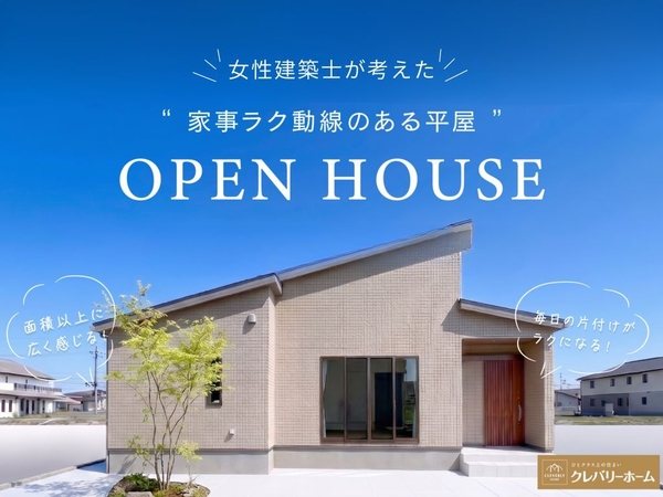 �����Զ���Į �������ز�🏠��ޥ޷��ۻΤ��ͤ��� "�Ȼ��饯ư���Τ���ʿ��"
