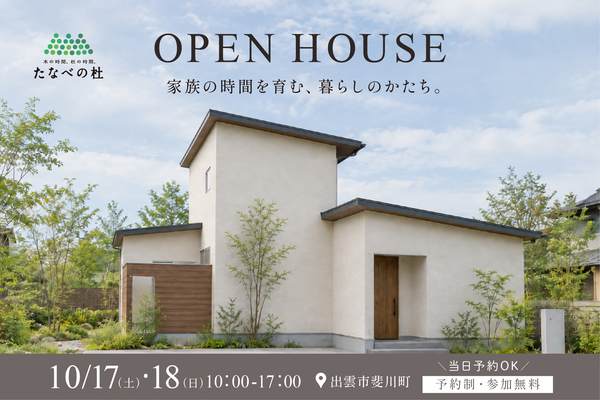 10/17-18�δ������ز�Ͻб�������Į ��²�λ��֤��ࡢ��餷�Τ�������