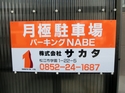 ѡNABE 