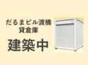 ����ޥӥ��϶������Ҹ�