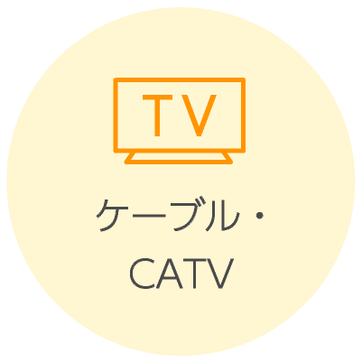 ֥CATV